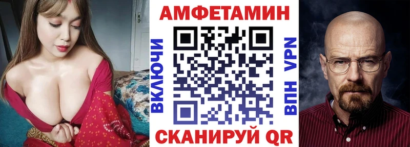 Amphetamine VHQ  Тутаев 