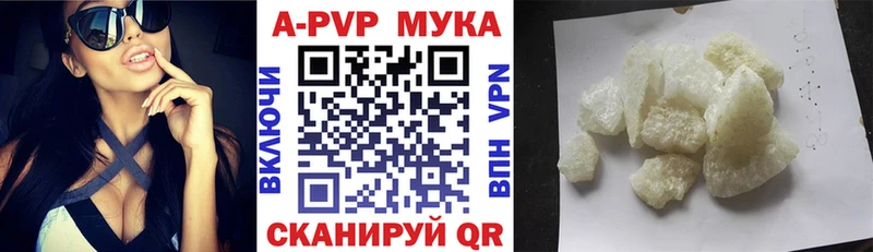 Alfa_PVP Crystall Тутаев