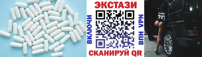 Ecstasy MDMA  Тутаев 