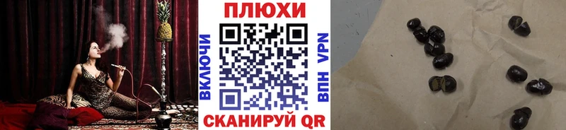 продажа наркотиков  Тутаев  ГАШ Cannabis 