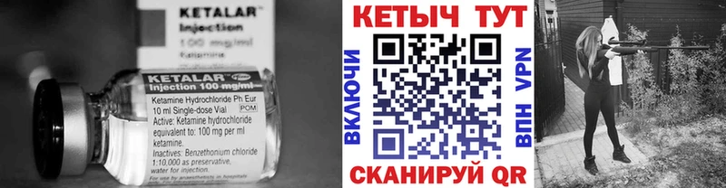 даркнет клад  кракен ССЫЛКА  Тутаев  КЕТАМИН VHQ 