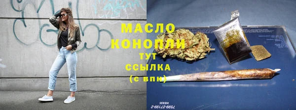 дистиллят марихуана Кодинск