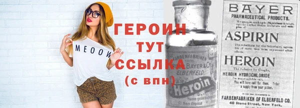 первитин Алексеевка