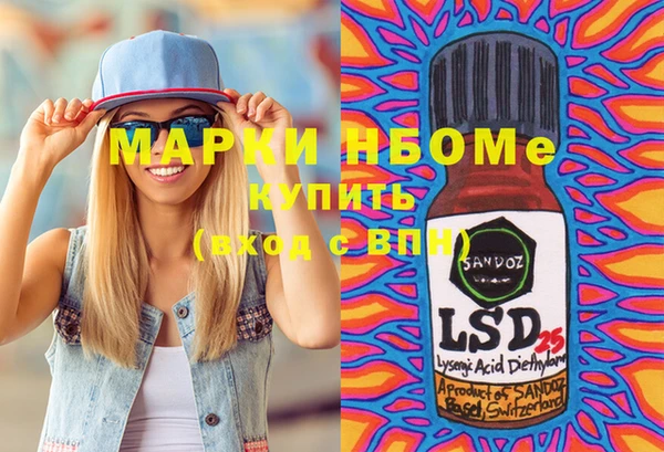 марихуана Алзамай