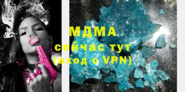 скорость mdpv Алексин