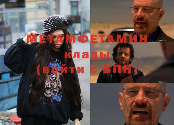 первитин Алексеевка