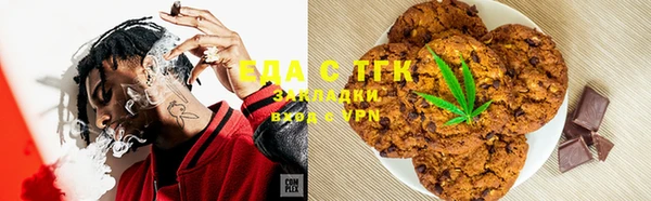 марихуана Алзамай