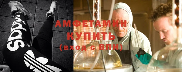 первитин Алексеевка