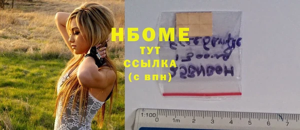 первитин Алексеевка