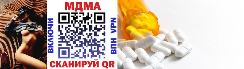 MDMA молли сколько стоит Тутаев