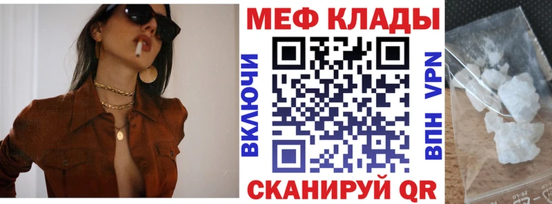МЯУ-МЯУ 4 MMC Тутаев