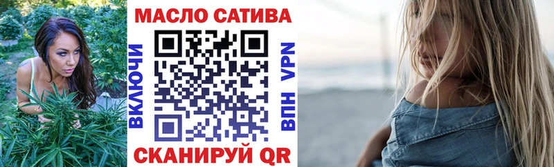 ТГК жижа Тутаев