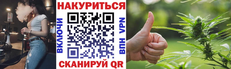 Канабис THC 21%  Тутаев 